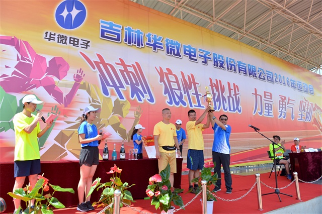 公司总经理赵东军为双极产品事业部代表队颁发“狼性团队”大奖